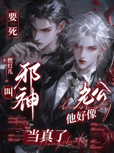 Novel cover image