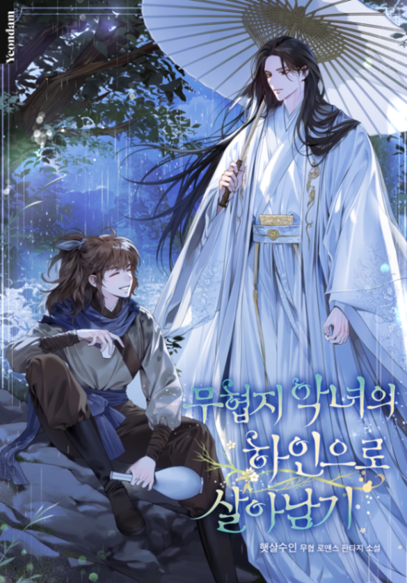 Novel cover image