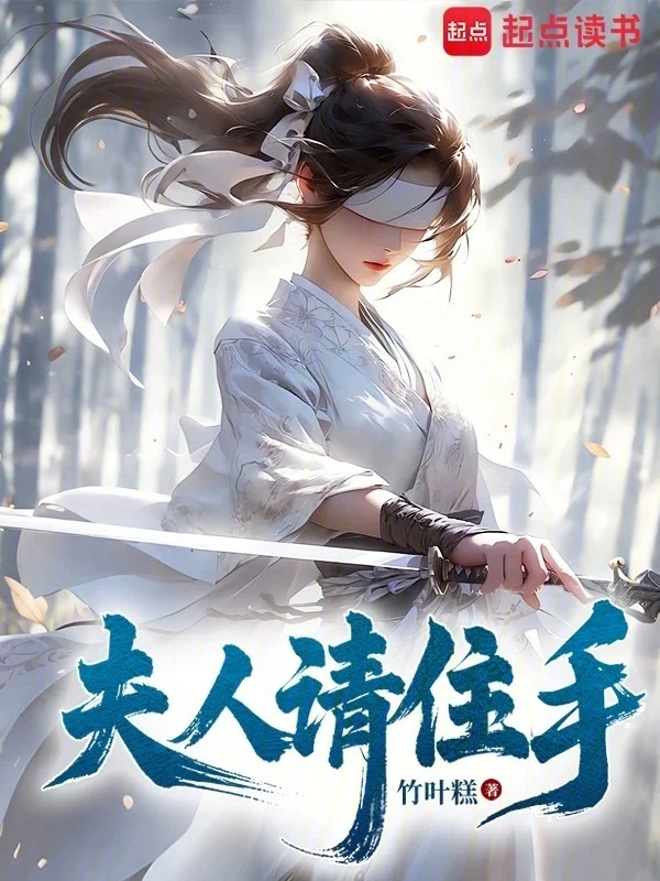 Novel cover image