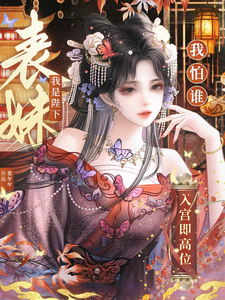 Novel cover image