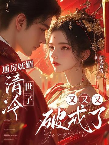 Novel cover image
