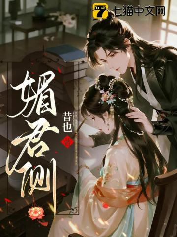 Novel cover image