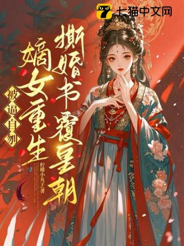 Novel cover image