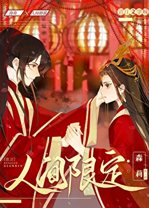 Novel cover image