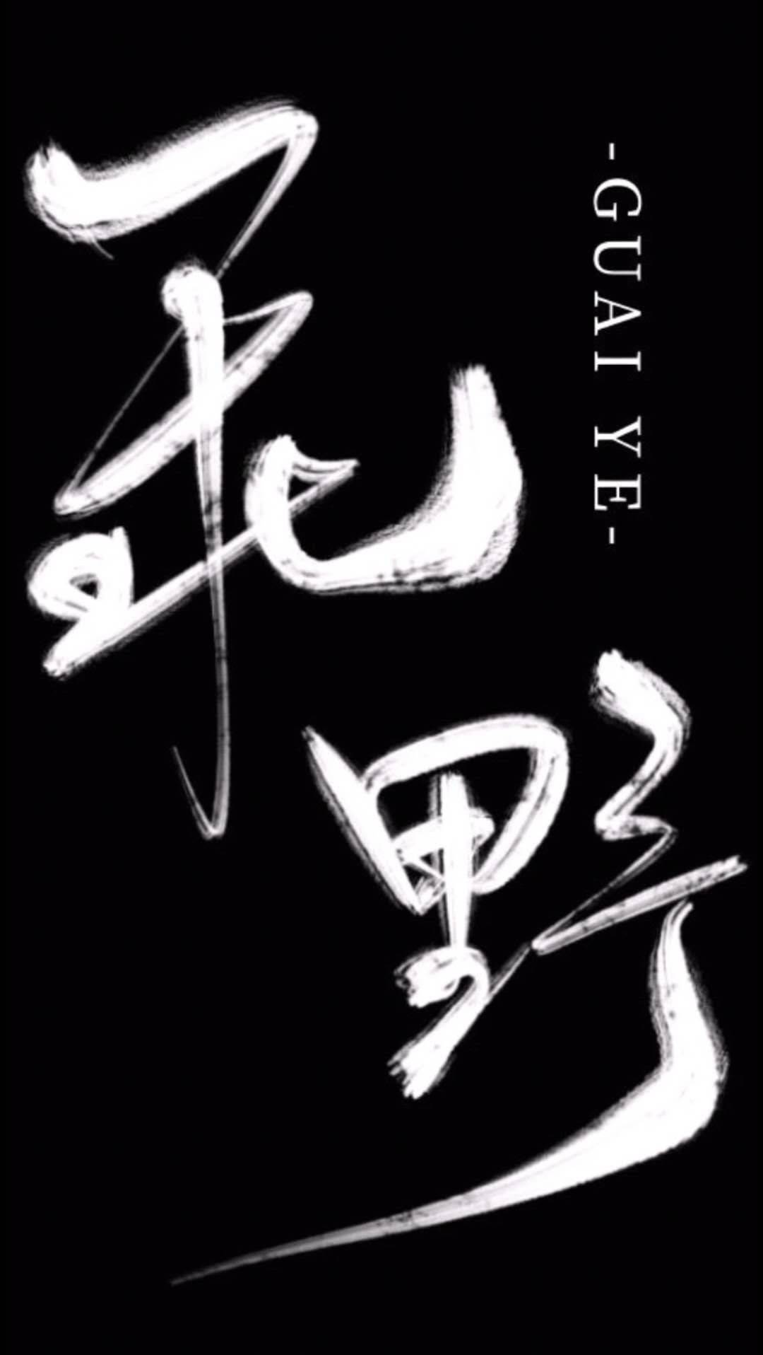 Novel cover image