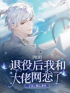 Novel cover image