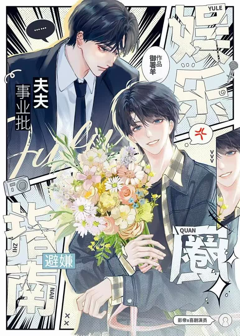 Novel cover image