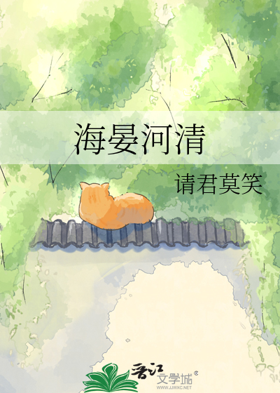 Novel cover image