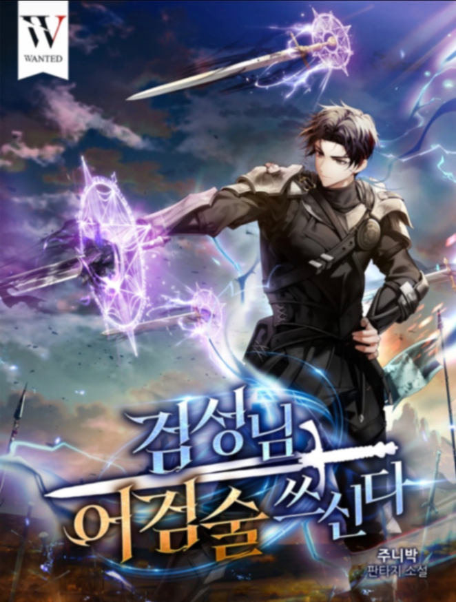 Novel cover image