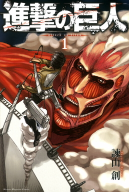 Novel cover image