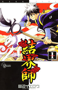 Novel cover image