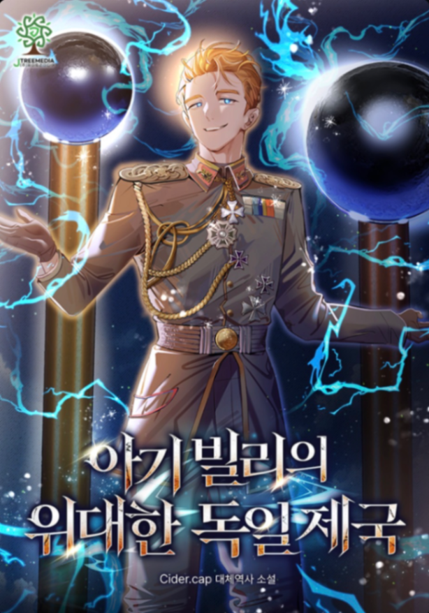 Novel cover image