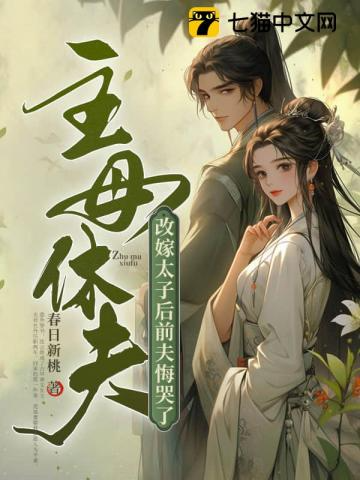 Novel cover image