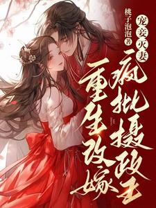 Novel cover image