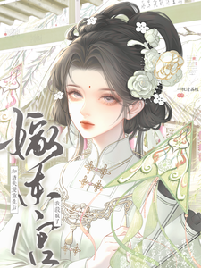 Novel cover image
