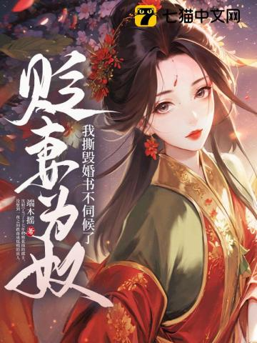Novel cover image