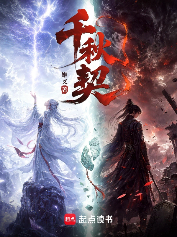 Novel cover image