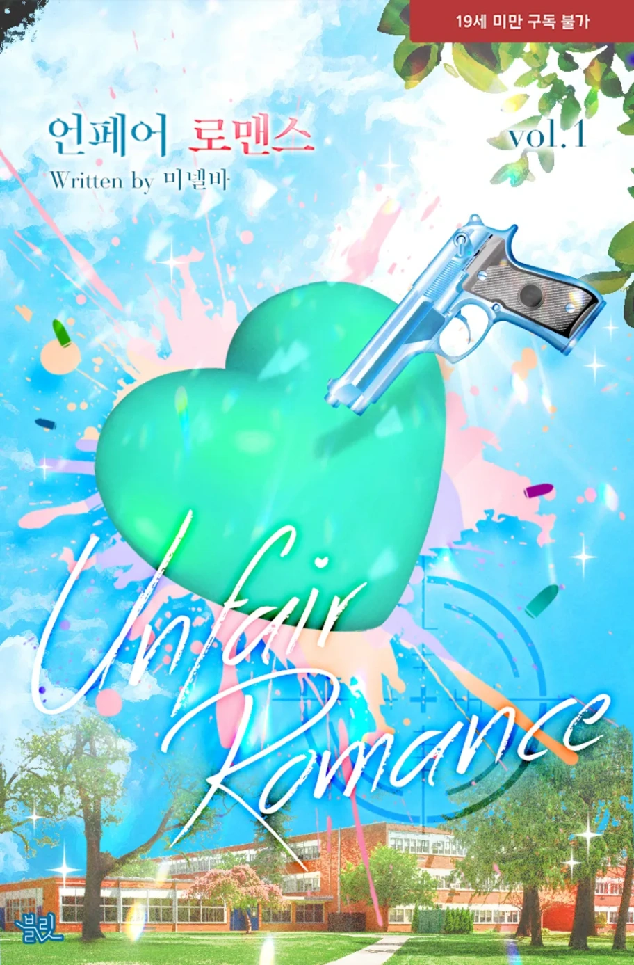 Novel cover image