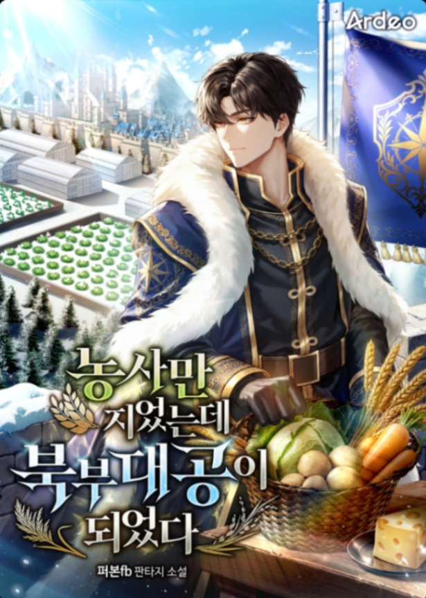 Novel cover image