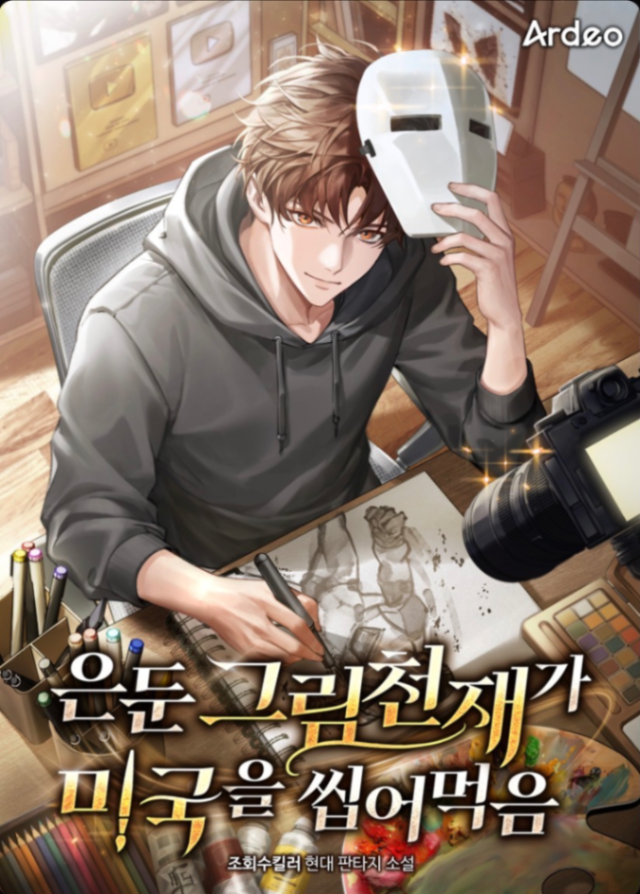 Novel cover image