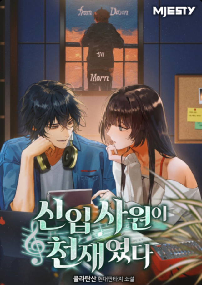 Novel cover image