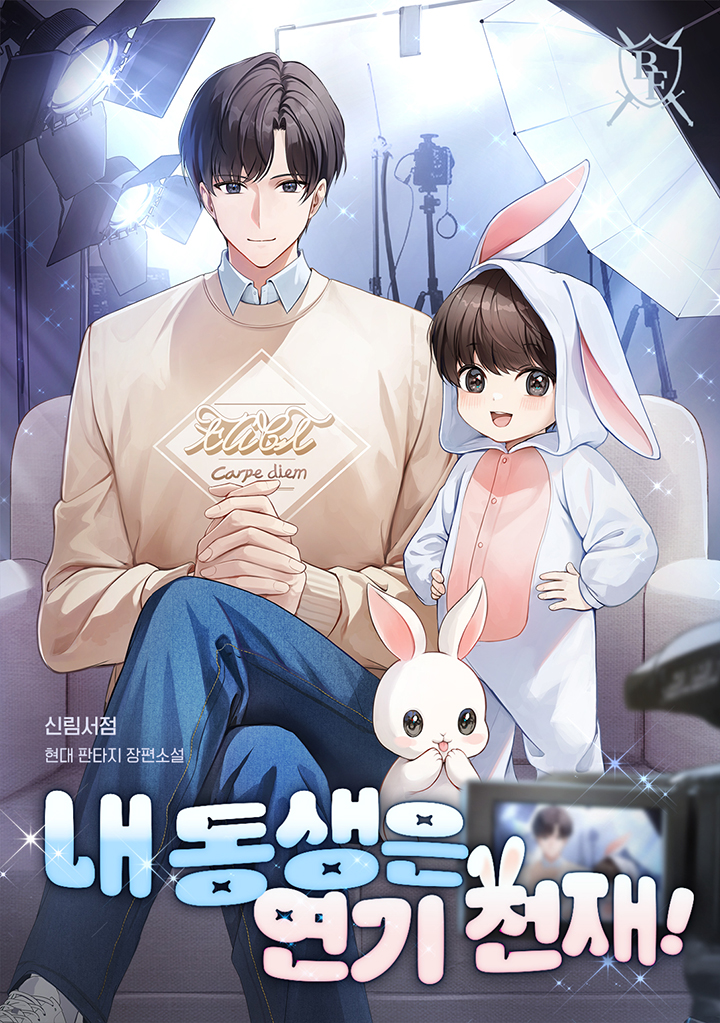 Novel cover image