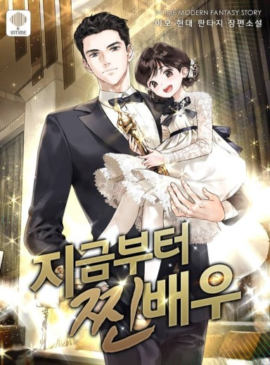Novel cover image