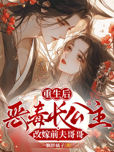 Novel cover image