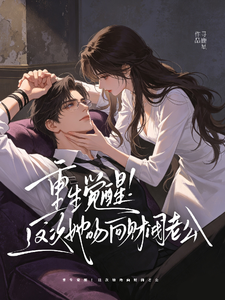 Novel cover image