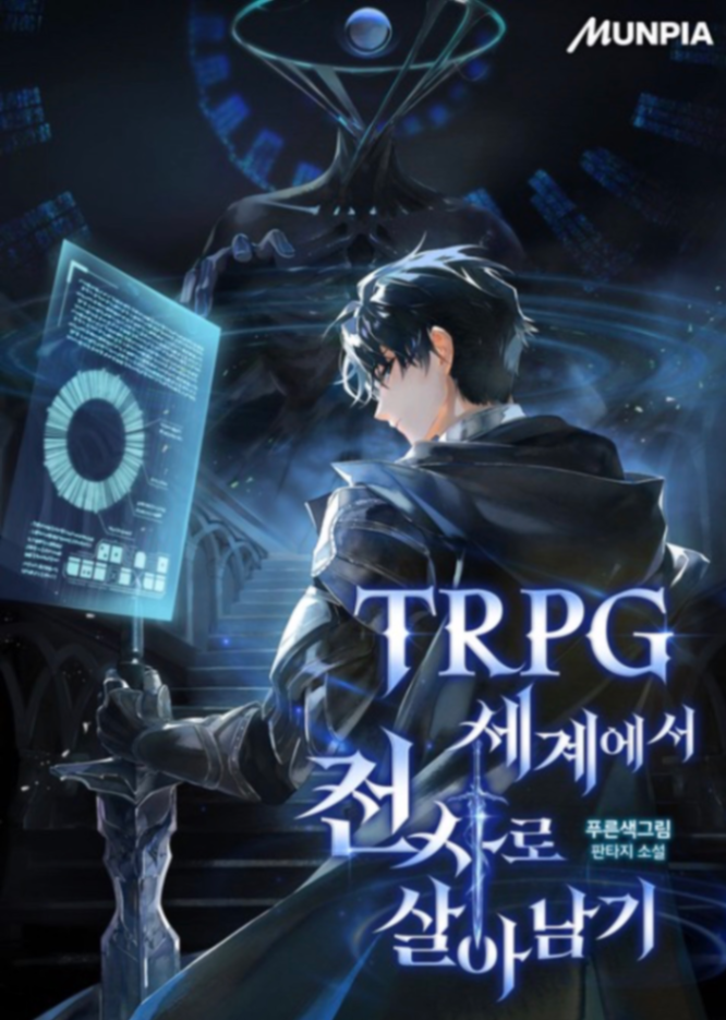 Novel cover image