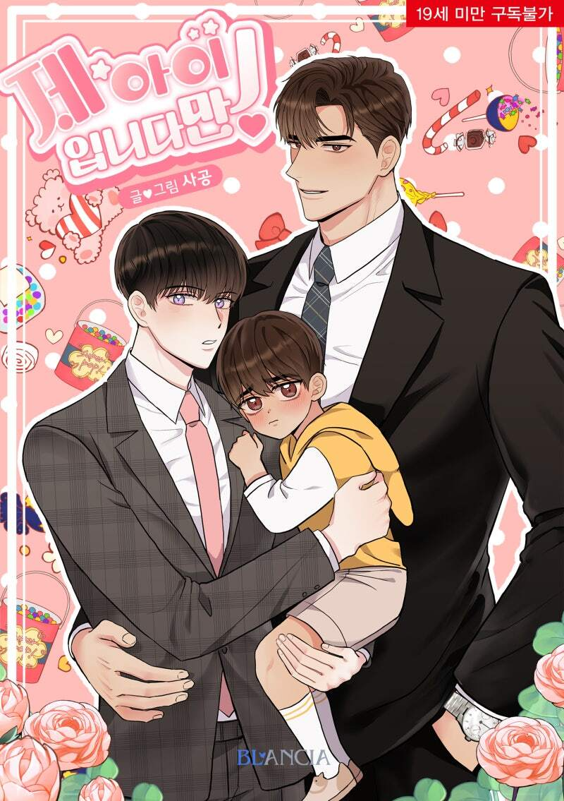 Novel cover image