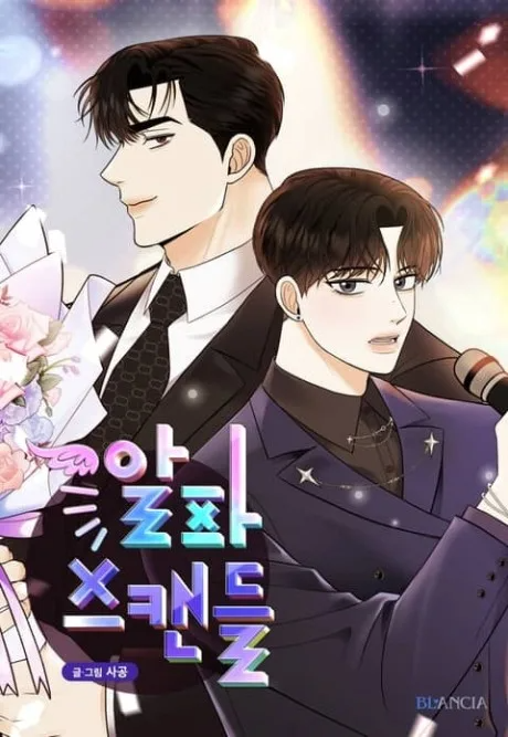 Novel cover image