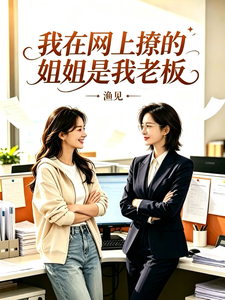 Novel cover image