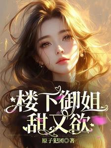 Novel cover image