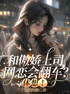 Novel cover image
