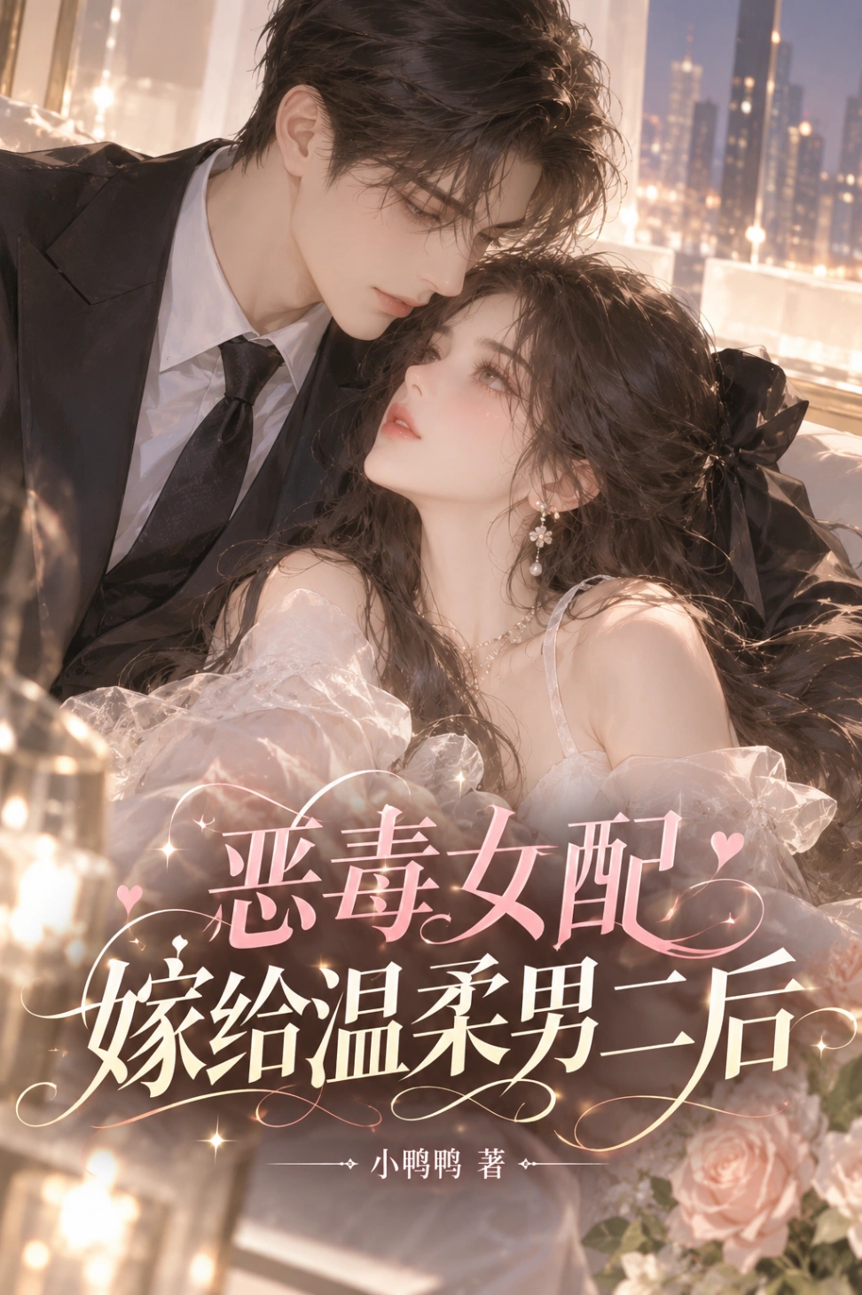 Novel cover image