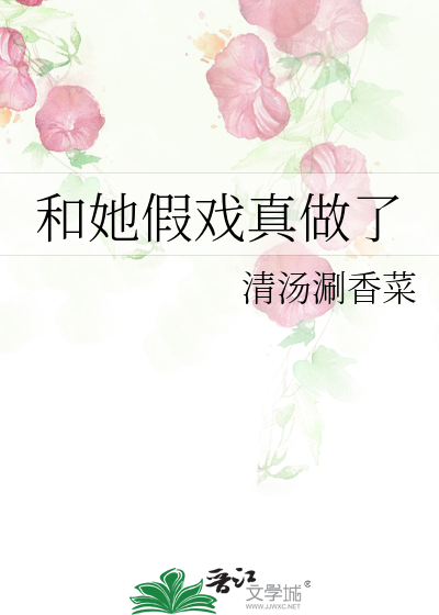Novel cover image