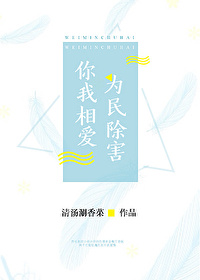 Novel cover image