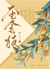 Novel cover image