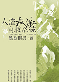 Novel cover image